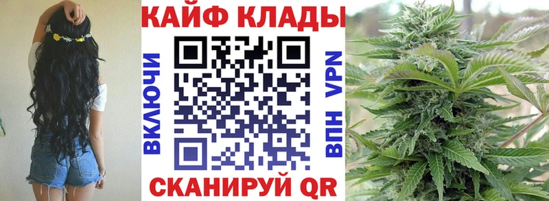 Конопля Нариманов
