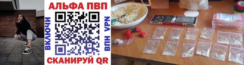 Купить закладку МДМА  Alpha PVP  АМФ  МЕФ  ГАШ  Каннабис  Нариманов