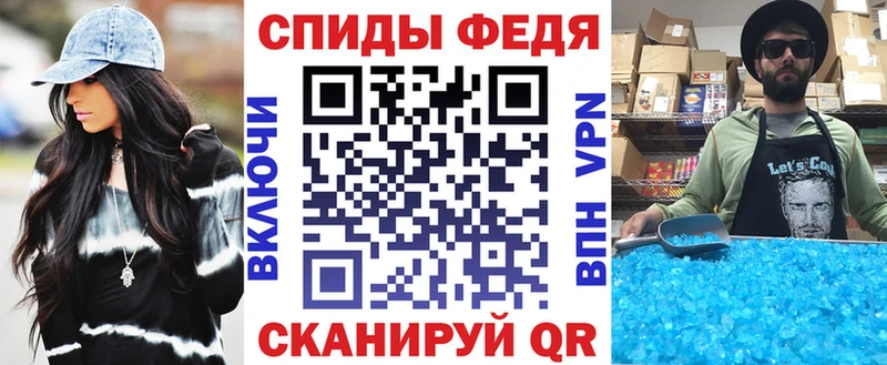 АМФ 98% Купить закладки Нариманов