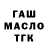 Конопля Ganja Moon Ka
