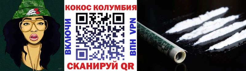 Купить закладки  Нариманов  Кокаин 97% 