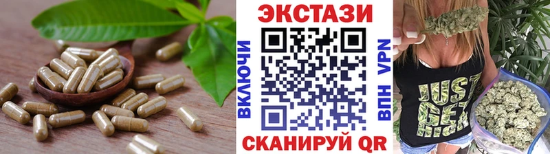 ЭКСТАЗИ 99%  Купить  Нариманов 