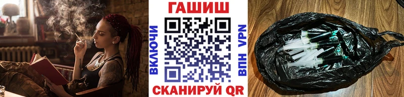 ГАШИШ убойный  Купить где  Нариманов 
