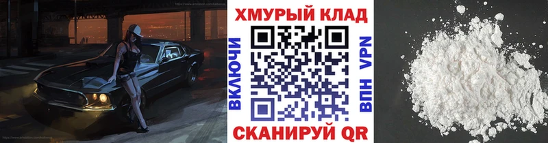 Героин гречка  Купить где  Нариманов 
