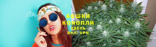 метамфетамин Заводоуковск