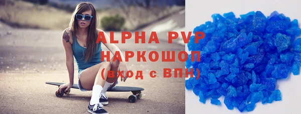 кокаин Заволжск