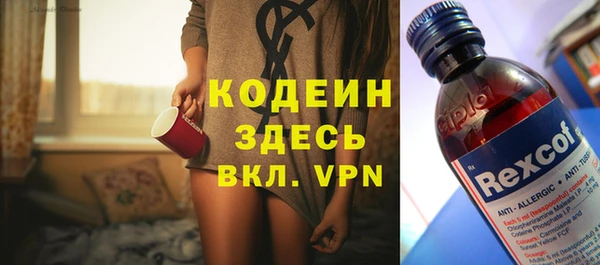 метамфетамин Заводоуковск