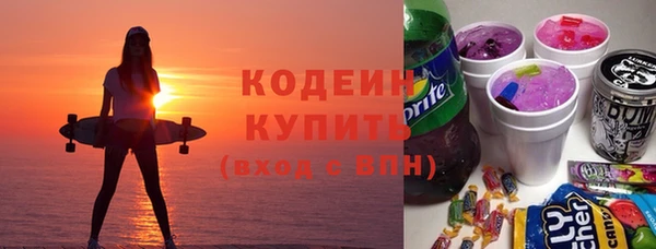 PSILOCYBIN Заволжье