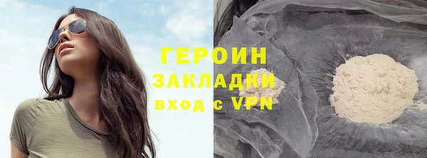 PSILOCYBIN Заволжье