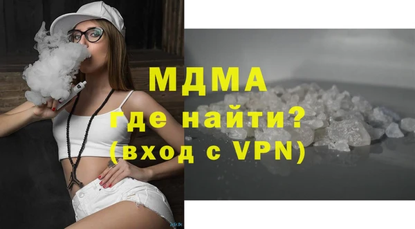 метамфетамин Заводоуковск