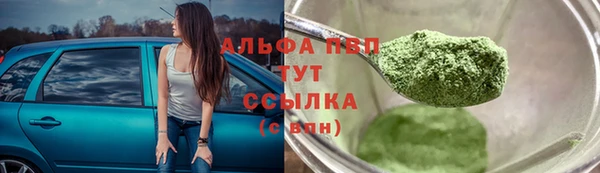 кокаин Заволжск