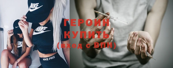 кокаин Заволжск