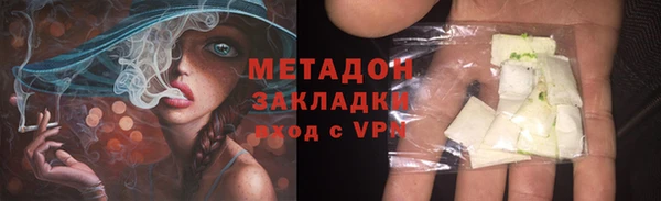 метамфетамин Заводоуковск