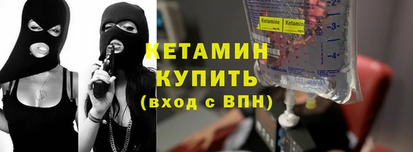 кокаин Заволжск