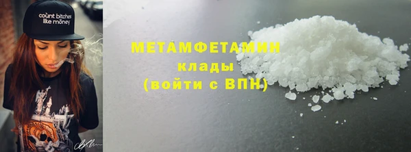 кокаин Заволжск