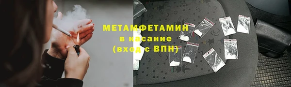 метамфетамин Заводоуковск
