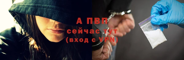 кокаин Заволжск