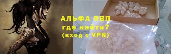 метамфетамин Заводоуковск
