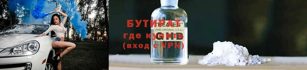 кокаин Заволжск