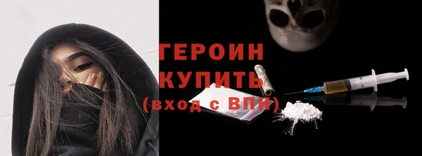 кокаин Заволжск