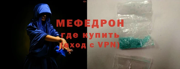 метамфетамин Заводоуковск