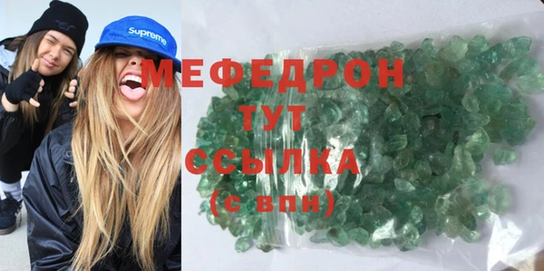 метамфетамин Заводоуковск