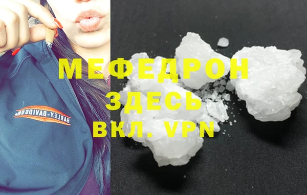 кокаин Заволжск