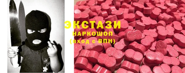 метамфетамин Заводоуковск