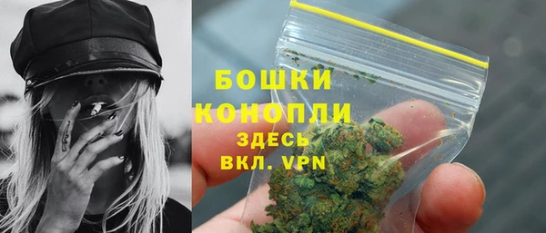 дурь Зеленокумск