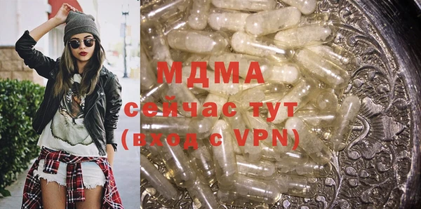 метамфетамин Заводоуковск