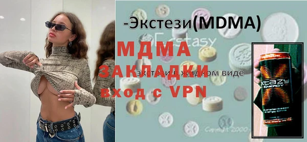 PSILOCYBIN Заволжье