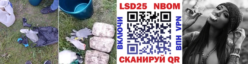 Лсд 25 экстази ecstasy  Купить где  Нариманов 