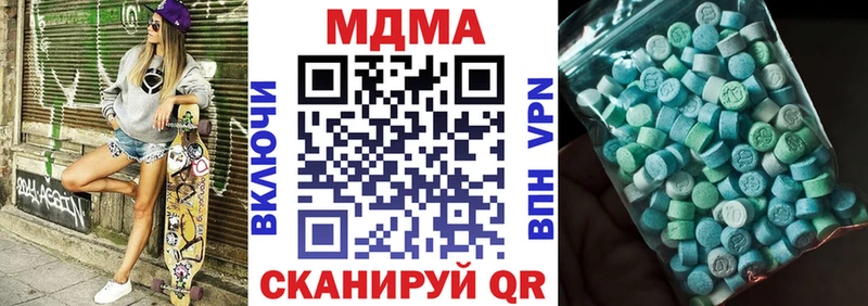 MDMA VHQ  Купить где  Нариманов 
