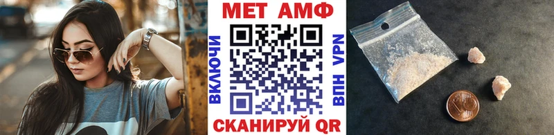 Первитин мет Нариманов
