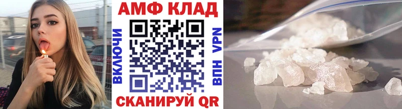 МЕТАМФЕТАМИН кристалл  Купить где  Нариманов 