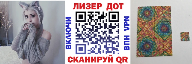 Наркотические марки 1,5мг  Купить  Нариманов 