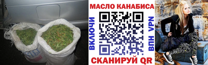 Дистиллят ТГК вейп  Купить закладки  Нариманов 