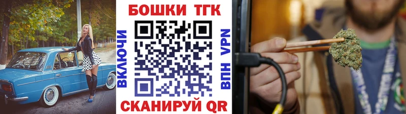 Канабис марихуана  Купить закладки  Нариманов 