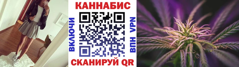 МАРИХУАНА VHQ Нариманов